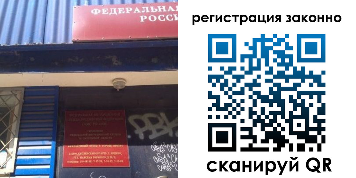 прописка поиск в Гулькевичах