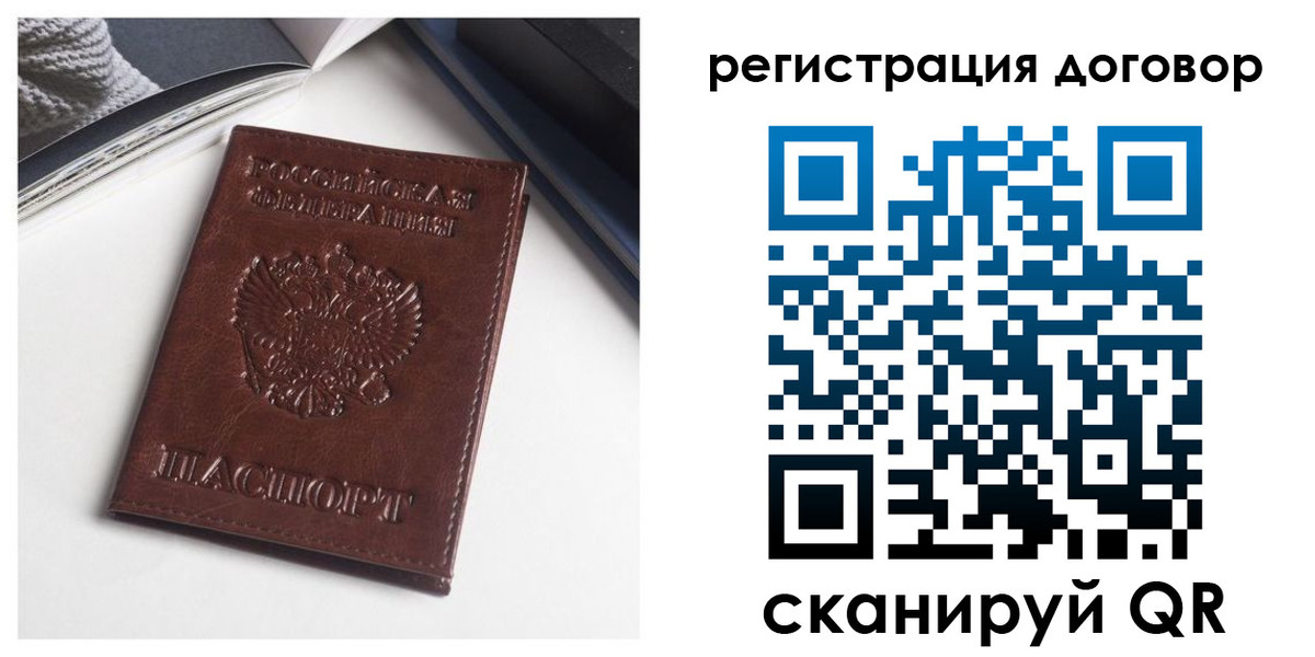 прописка 2025 в Гулькевичах