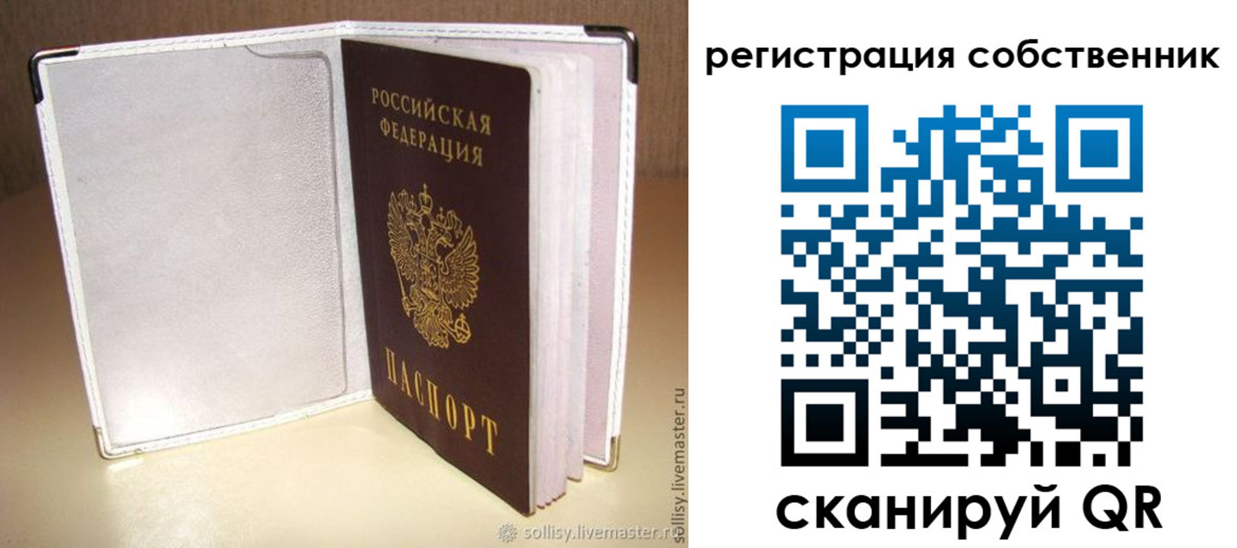 временная регистрация законно в Гулькевичах
